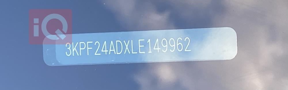 كيا فورتي